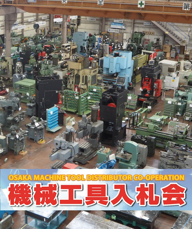 現場即売会